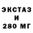 ЭКСТАЗИ VHQ Omad Ahunov