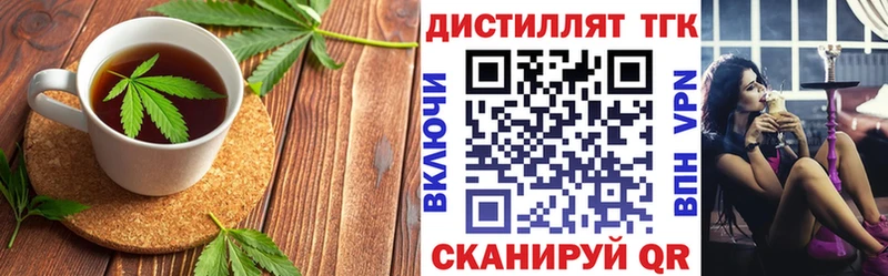 кракен ССЫЛКА  Богучар  Печенье с ТГК конопля  как найти закладки 