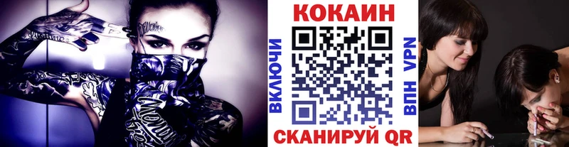 продажа наркотиков  Богучар  КОКАИН FishScale 