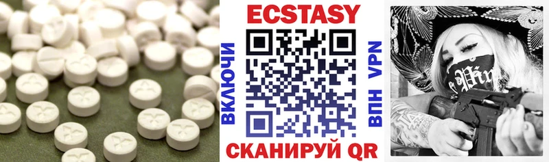 ЭКСТАЗИ mix  mega ссылка  Богучар 