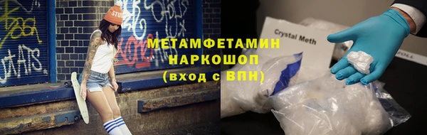 спиды Балахна