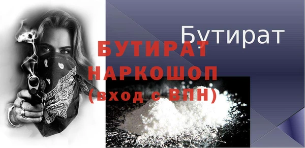 гидропоника Армянск