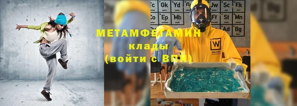 марки nbome Балабаново