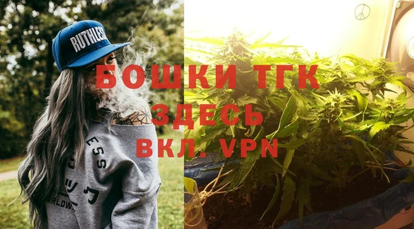 тгк Баксан