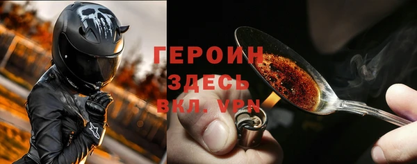 тгк Баксан