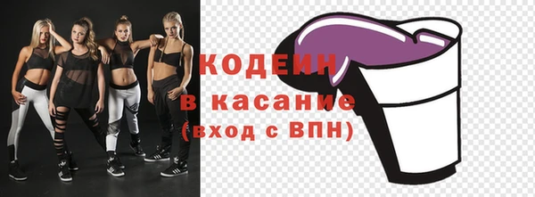 спиды Балахна