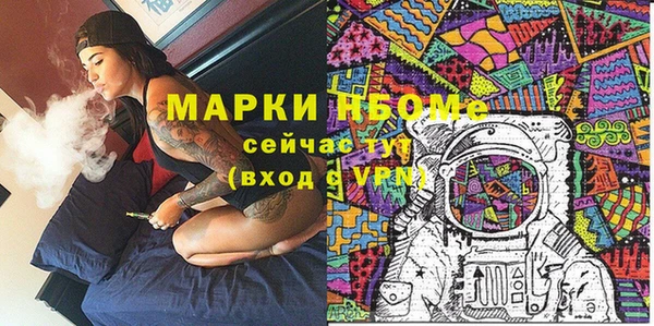тгк Баксан