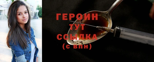 марки nbome Балабаново