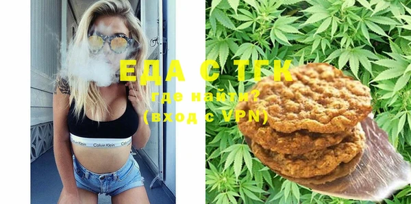 тгк Баксан