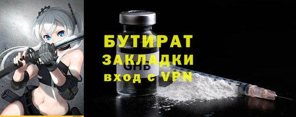 спиды Балахна