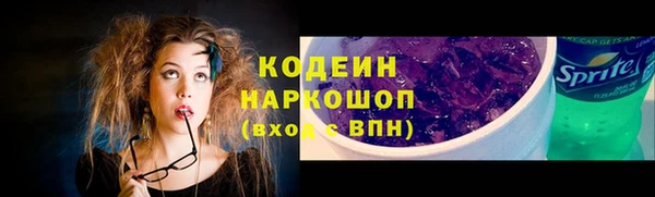 марки nbome Балабаново