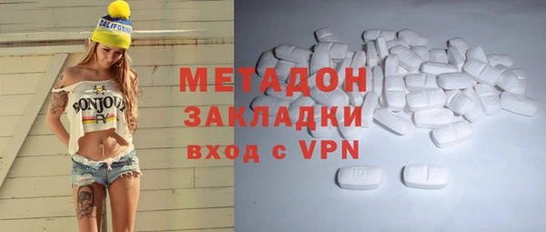 марки nbome Балабаново