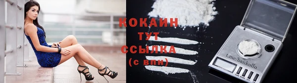 марки nbome Балабаново