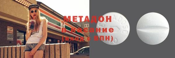 тгк Баксан