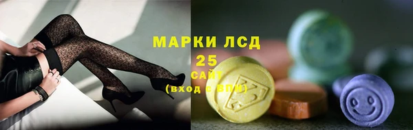 тгк Баксан