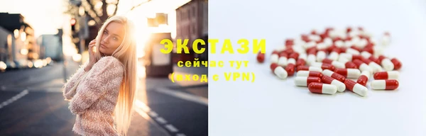 спиды Балахна
