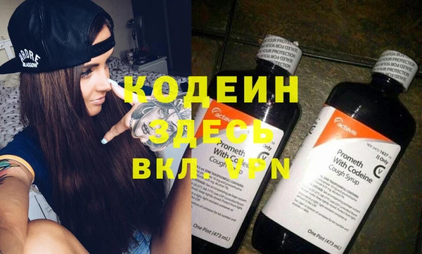 спиды Балахна