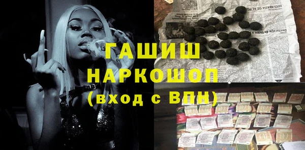тгк Баксан