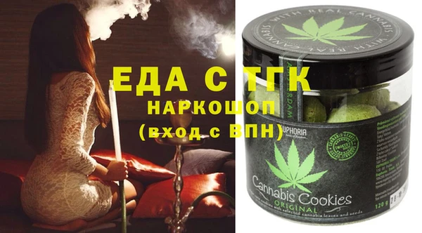 спиды Балахна