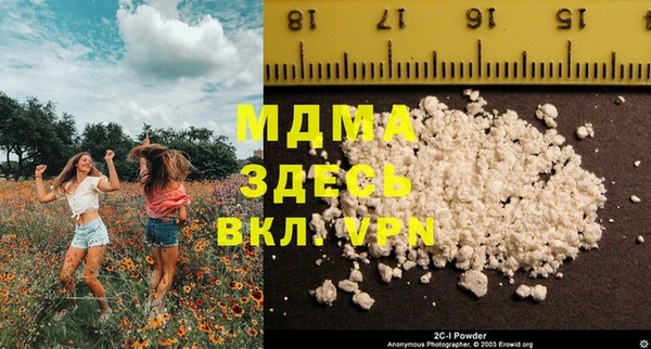 тгк Баксан