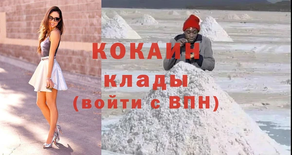 марки nbome Балабаново