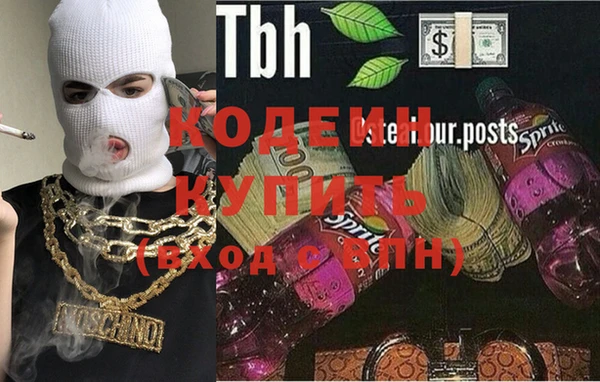 спиды Балахна