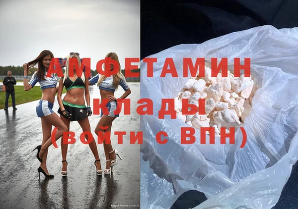 марки nbome Балабаново