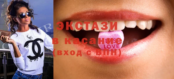тгк Баксан