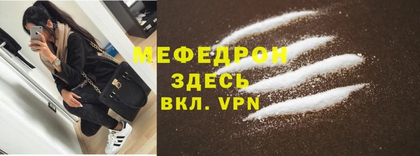 герыч Рославль
