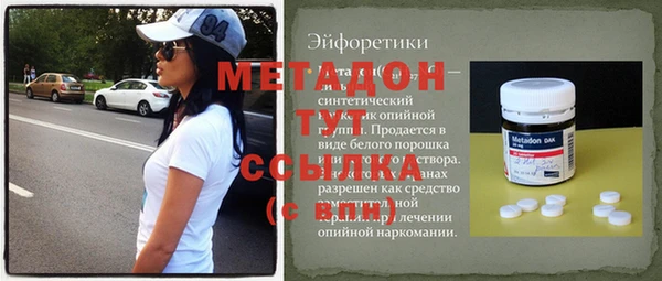 марки nbome Балабаново