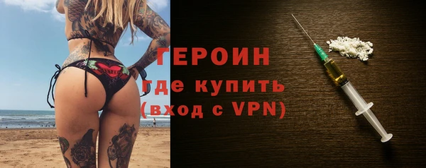 спиды Балахна