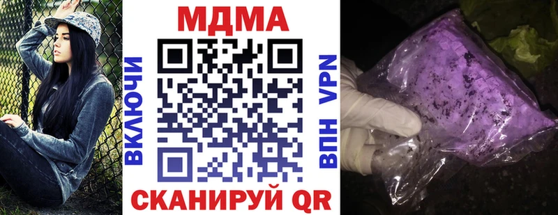MDMA VHQ  Богучар 