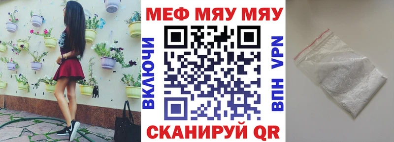МЯУ-МЯУ VHQ Богучар