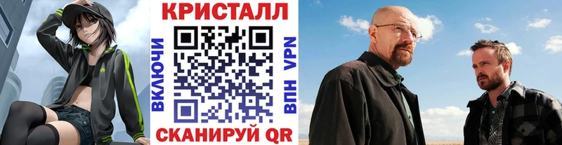 МЕТАМФЕТАМИН Methamphetamine  мега ссылки  Богучар 