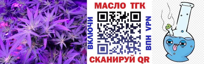 где найти наркотики  Богучар  Дистиллят ТГК вейп с тгк 